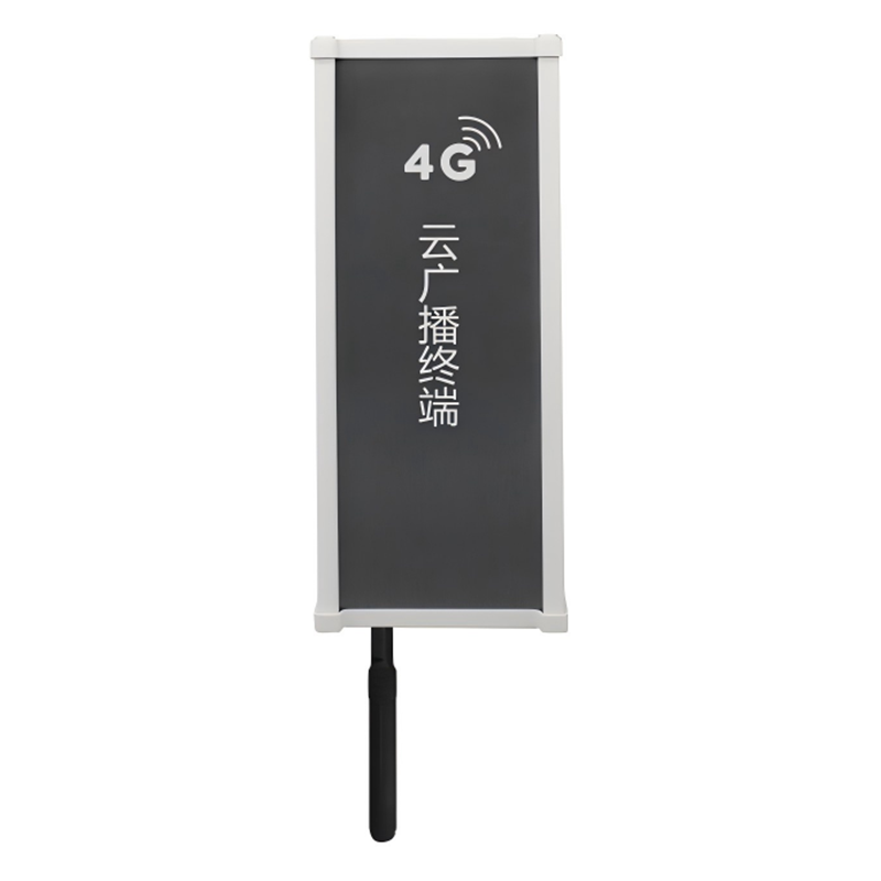4G云广播终端     XL6303G-A/XL6312G-A
