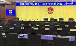 选择重庆会议音响制造商，要看哪些通用标准和适配条件？ 