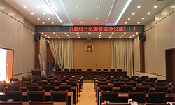 原来会议室专业音响安装公司还有这么多门道，究竟是啥？ 