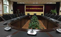 会议室专业音响系统解决方案：告别啸叫与回声，让每一句话清晰传达